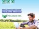 Senar abre vagas para curso técnico gratuito em agronegócio
